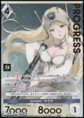 【プレミアム】絶対の狙撃手 ラウラ