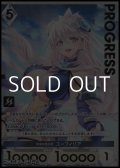【プレミアム】未来を識る者 ユーフィリア