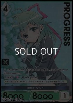 画像1: 【プレミアム】郷愁の瞳 シルト