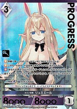 画像1: 【プレミアム】カジノ合戦 リュミエール