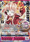 【プレミアム】赤ずきん アンバー