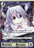 【プレミアム】画面の向こうから ヴェノム666