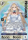 【プレミアム】ブライドスーツ ラウラ