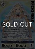 【プレミアム】ブライドスーツ ラウラ