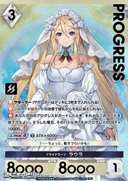 画像1: 【プレミアム】ブライドスーツ ラウラ