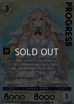 画像1: 【プレミアム】ブライドスーツ ラウラ