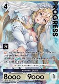 【プレミアム】純白の狙撃手 ラウラ