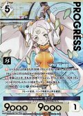【プレミアム】L.I.N.Kモード セニア