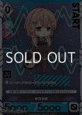 【プレミアム】新田由美