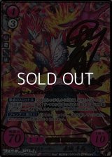 【SR+】覚醒するヒーロー 赤城斗馬