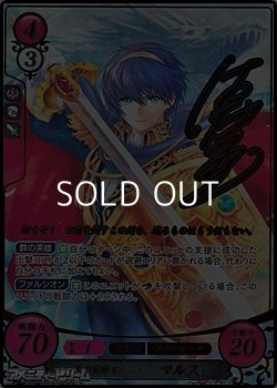 画像1: 【☆特価】【SR+】光の英雄王 マルス