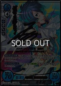 【SR+】ザ・ライトスタッフ 蒼井樹