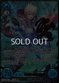 【SR+】聖王の神軍師 ルフレ(男)