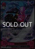 【R+】一流を超えた一流 剣弥代
