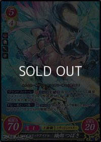 【SR】セイクリッドアイドル 織部つばさ