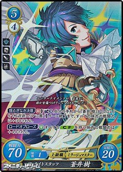 画像1: 【☆特価】【SR】ザ・ライトスタッフ 蒼井樹
