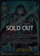 【SR】聖瞳の公主 ルキナ