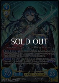 【SR】聖瞳の公主 ルキナ