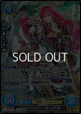 【SR】パーフェクト・ジーニアス ティアモ