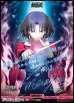 画像1: 【BT】extra chorus / 両儀式 (1)