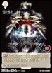 画像2: 【BT】矛盾螺旋 / 黒桐幹也 (2)