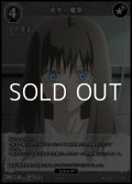【SR+】直死の魔眼