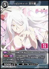 【SR+】つばさキャット 羽川翼