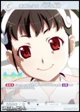 【R】素直な少女 八九寺真宵