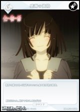 【R】感謝の資格