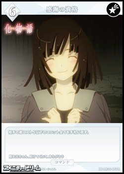 画像1: 【R】感謝の資格
