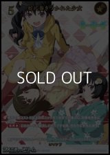 【SSR】蛇に巻きつかれた少女