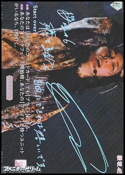 画像1: 【BT】Start over! / 藤吉夏鈴