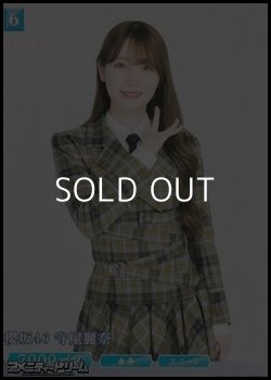 画像1: 【N】櫻坂46 守屋麗奈