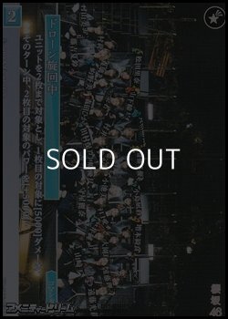 画像1: 【N】ドローン旋回中