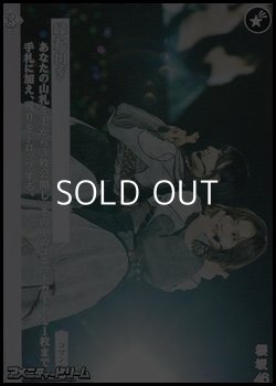 画像1: 【N】縁起担ぎ