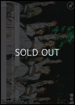 画像1: 【N】五月雨よ