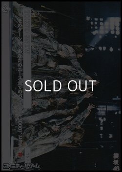 画像1: 【N】TOKYO SNOW