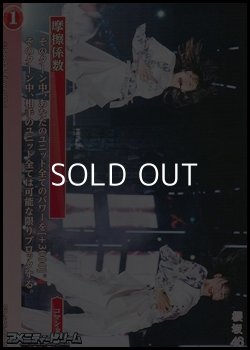 画像1: 【N】摩擦係数