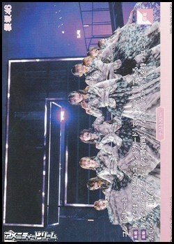 画像1: 【N】コンビナート / 二期生メンバー