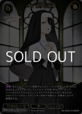 【SSR】ロゼ 喜多川海夢