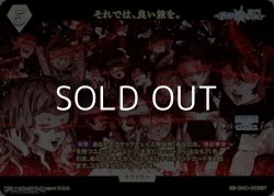 画像2: 【BT】それでは、良い旅を。 / ククルシカ