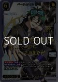 【BR】パーリィタイム 沙明