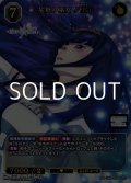 【SR+】星舟の巫女 夕里子