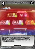 【R】グノーシアの勝利