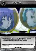【N】信頼の計り方