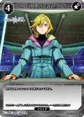 【N】「人間だと言え」