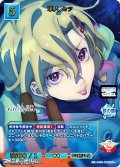 【SR+】軍人 セツ