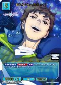 【SR+】猫になりたい青年 シピ