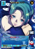 【SR+】夢見る端末 ステラ