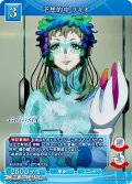 【N】予想的中 ラキオ